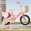 Dolphin (Pink) Black Tire Hummer Wheel + Gift Package Guardrail