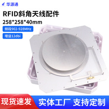 �����lrfid�h���x�x����������A�O��258*258*40mm���l�쾀���