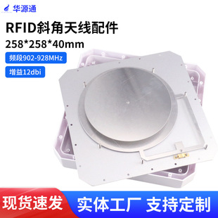 �����lrfid�h���x�x����������A�O��258*258*40mm���l�쾀���