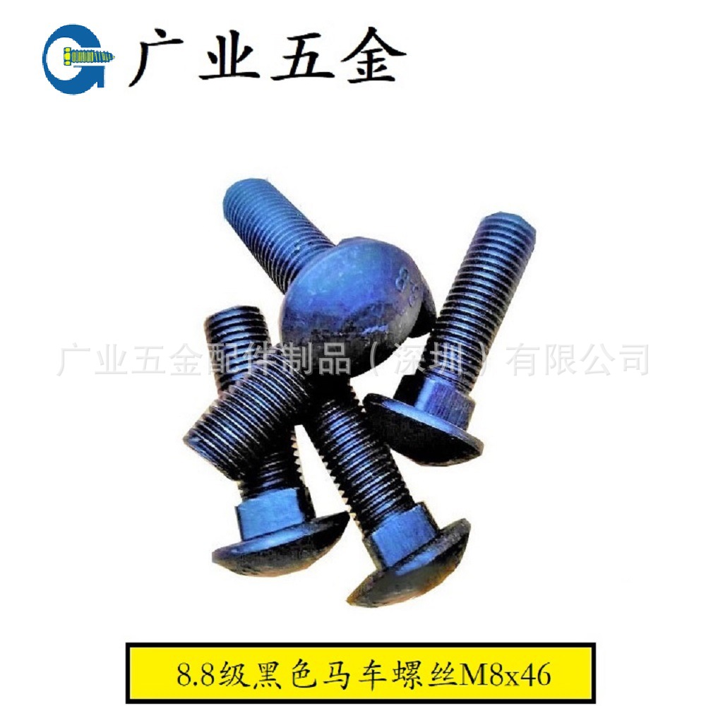 深圳厂家生产马车螺丝 圆头方颈螺栓螺杆 非标德标英制美制1/4-20