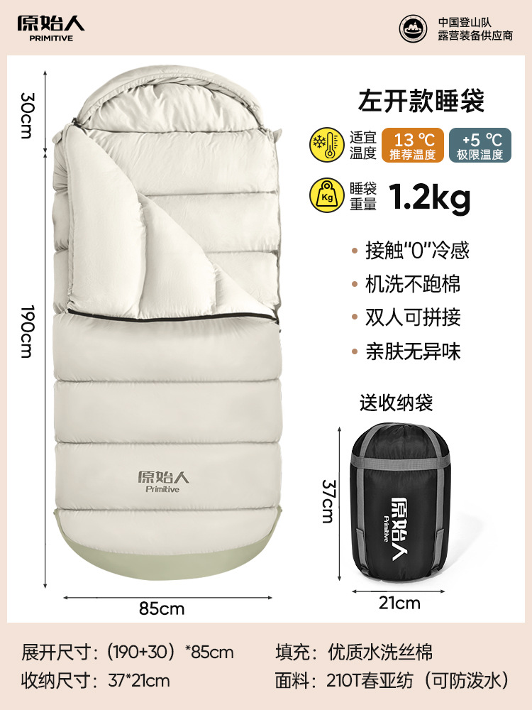 1.2kg 남음 [가을 방한]