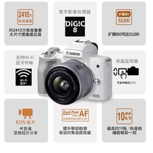 现货原装M50 Mark II M50二代入门级微单相机高清旅游学生