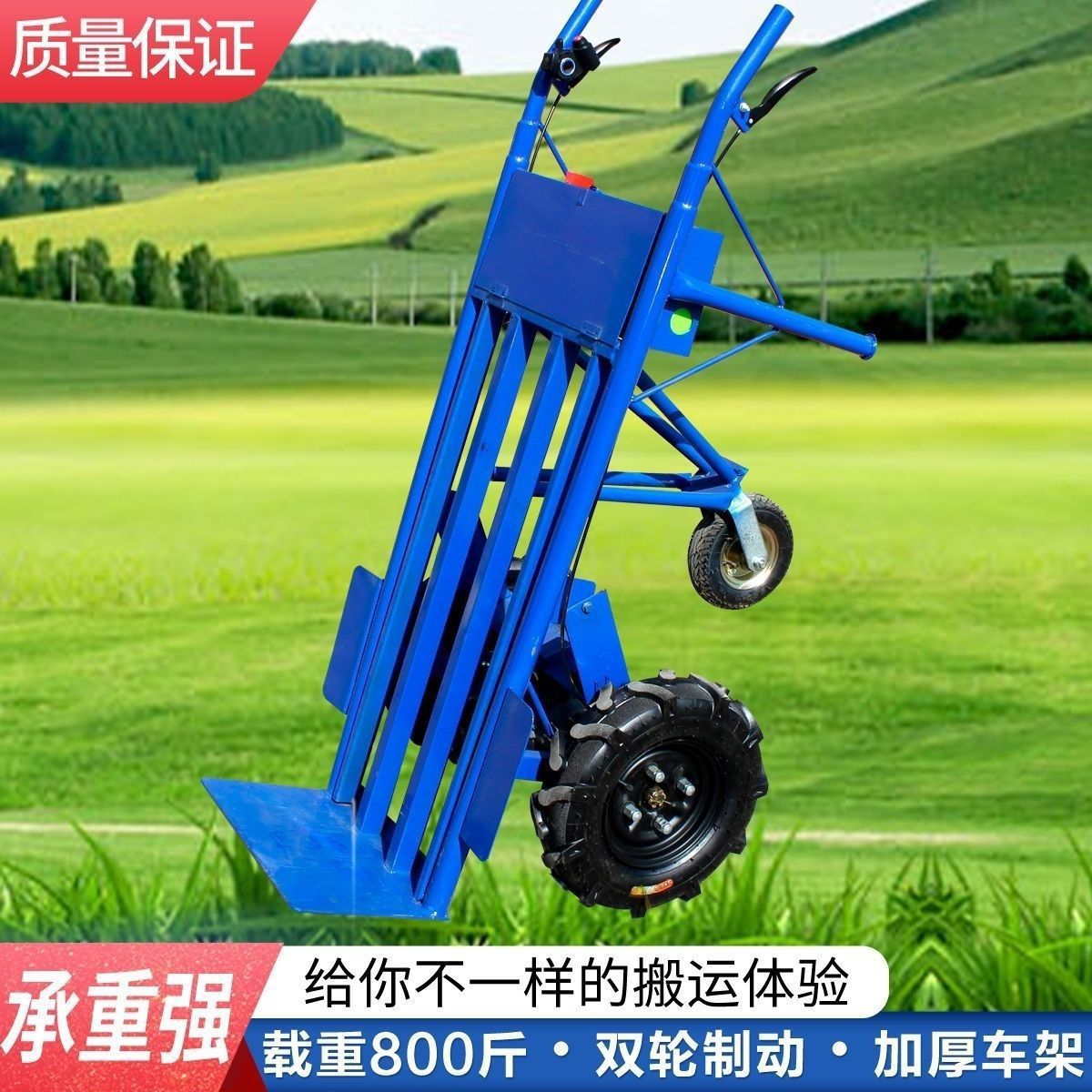 电动手推老虎车全自动搬运车运输车建筑工地小推车