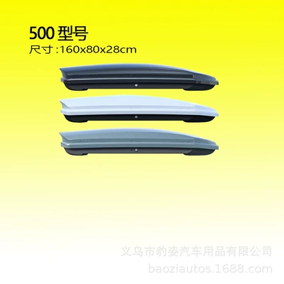 Roof box — Suitcase - black-500-model-roof-trunk