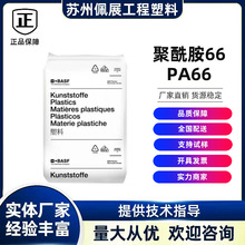 PA66˹A3WG6w30%Ӹ߄ ܇I