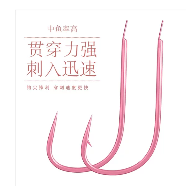 Hook sleeve hook bulk pink sleeve hook barbed barbed hook manufacturers spot wholesale