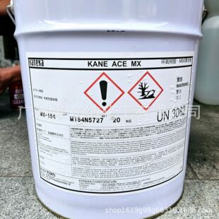 MX154�ձ��R�Y�h����֬�˚�����ϩ���g��������