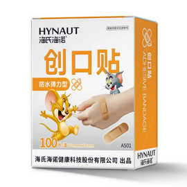 海诺创口贴白胶防水卡通透明经济皮肤外用敷料伤口敷料创可贴