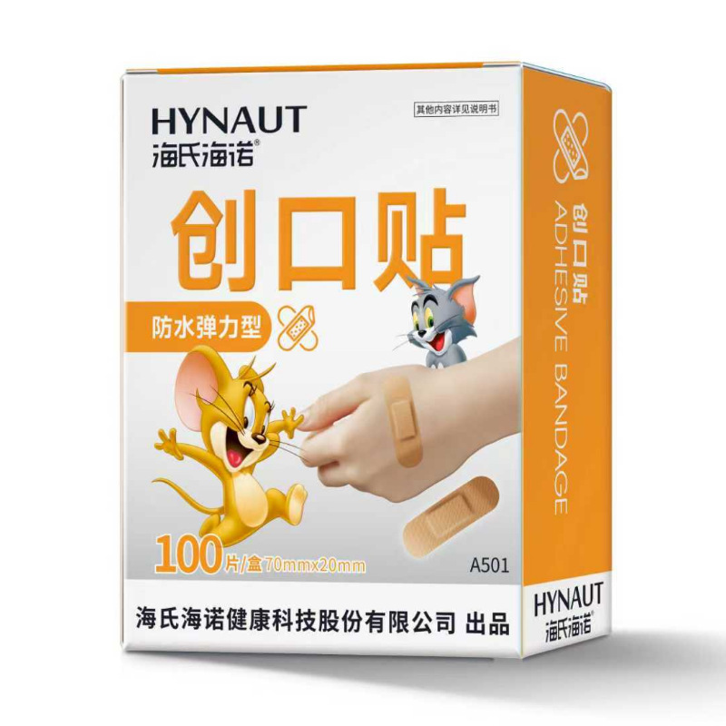 Hainuo Band-Aid White Adhesive Waterproof Cartoon Transparent Economic Skin External Dressing Wound Dressing Band-Aid