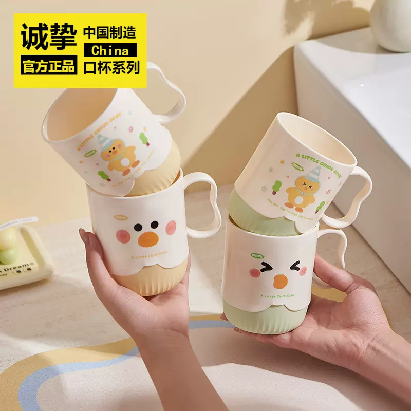 2025新款卫生间家用高级儿童情侣旅行便携塑料洗漱杯刷牙漱口杯子