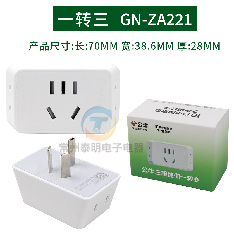 Enchufe de touro enchufe inalámbrico sin enchufe de línea enchufe auténtico multifuncional enchufe de línea enchufe doméstico tabla de cable