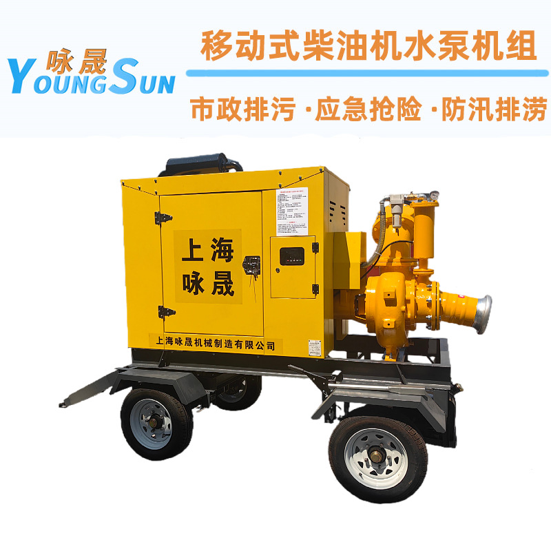 6寸8寸10寸12寸14寸16寸应急防汛抗旱移动泵站  移动式柴油机水泵