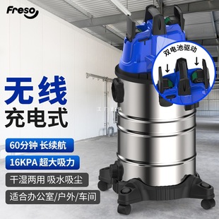 Wireless Vacuum Cleaner Rechargeable Industrial Lithium Battery Outdoor Vacuum Cleaner High Suction Power Workshop Factory Warehouse Yatongsi