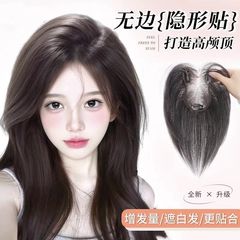 新しいアップグレードかつらの女性の頭の上に跡がないので、髪を補充して増発します。