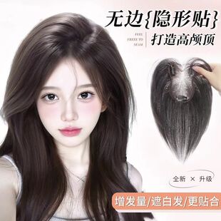 New Upgrade Wig Female Head Traceless Reissue Additional Volume Fluffy High Cranial Top Full True Hair Invisible forehead