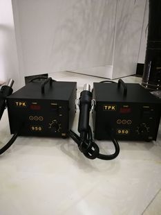 TPK 950ESD Hot Air Extraction Soldering Station