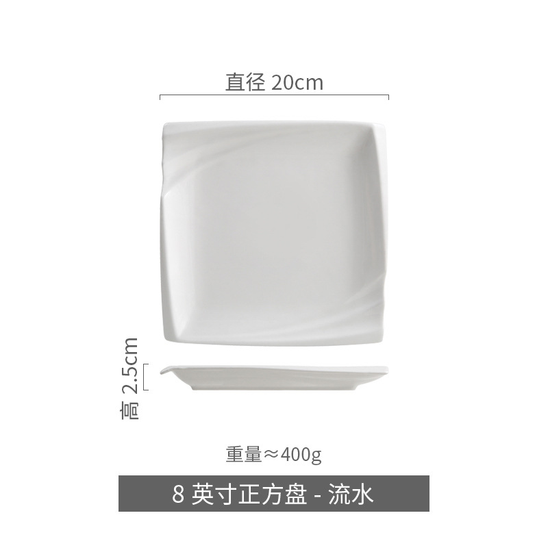 Cerámica de carne blanca pura postre plato creativo platos de platos caseros platos de pastel platos de platos occidentales