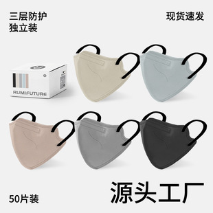 3D three-dimensional mask independent packaging Morandi color disposable mask three-layer net red with manufacturers wholesale spot