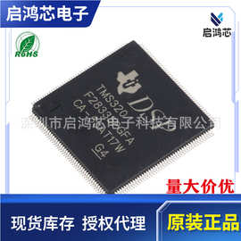 TMS320F28335PGFA LQFP176原装DSP处理器芯片微控制器IC单片机MCU