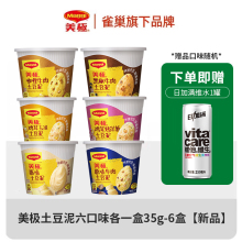 ʡMAGGI35g/45g*6 ˮζ