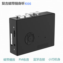 K66�¹������Ŵ��� �Զ������߱���HIFI������ FM������������