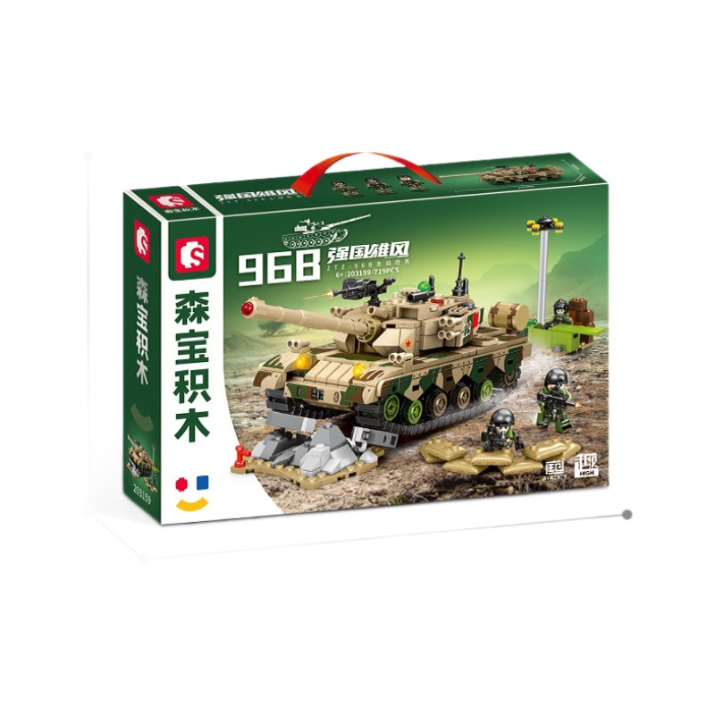 SENBAO 203159 군사 96B 메인 전투 탱크 조립 모델 소년 작은 입자 군사 조립 건물 블록 장난감