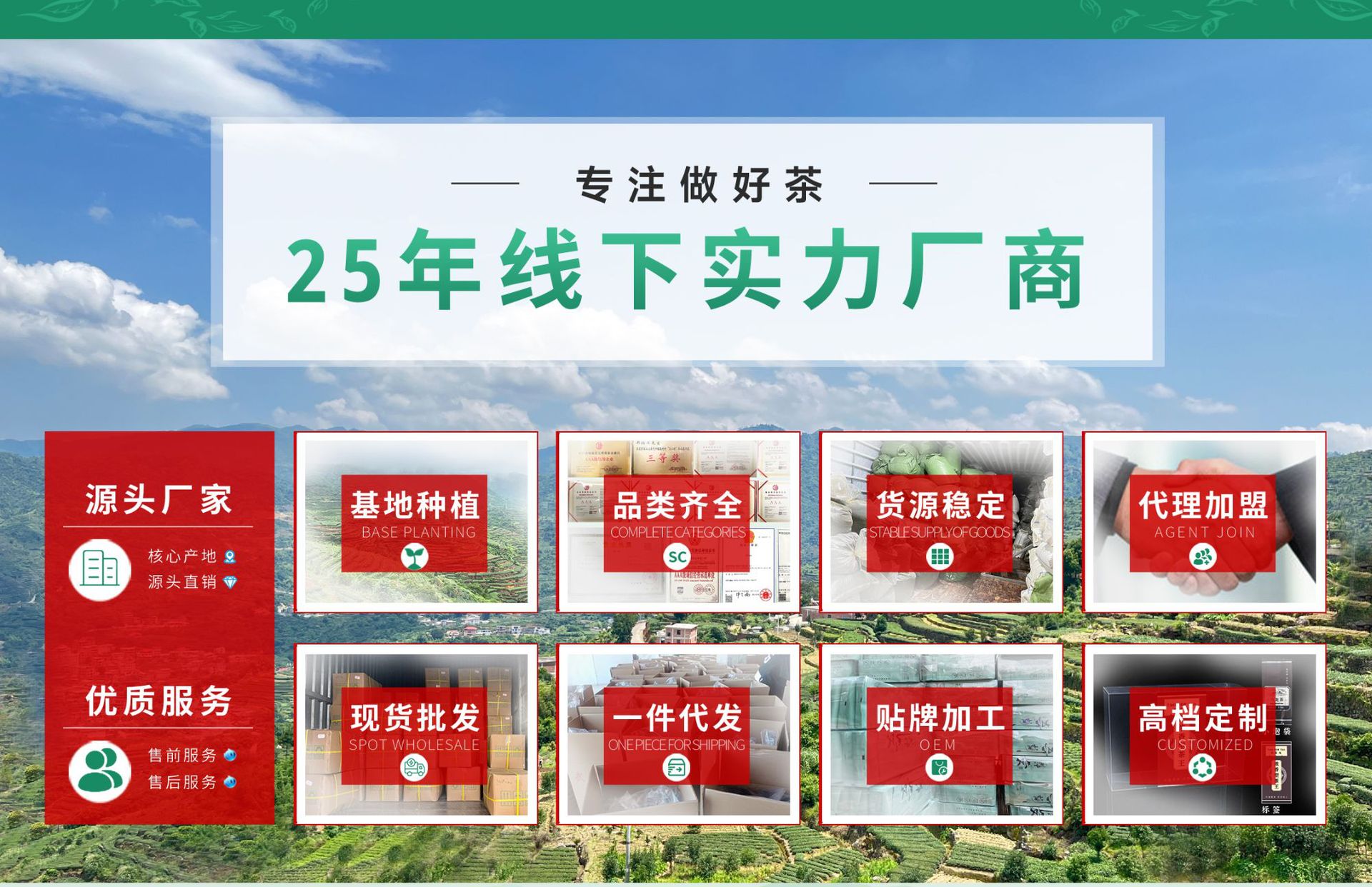 沁秀香-详情页_01