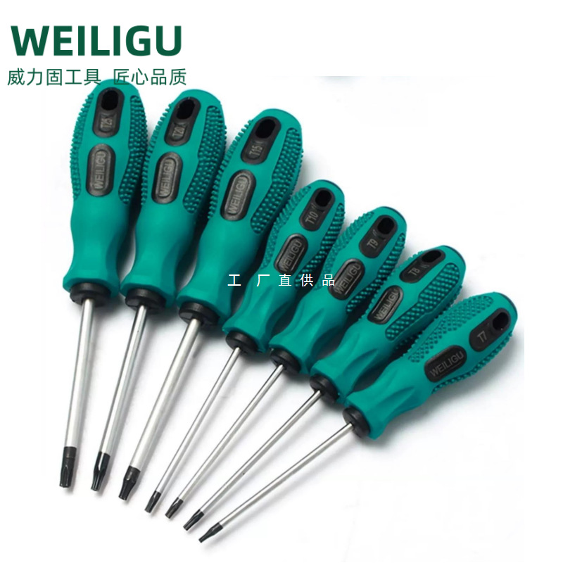 Torx Screwdriver with Hole T5T6T7T8T9T10T15T20 Star-Shaped Hexagonal/Torx Straight Handle Screwdriver