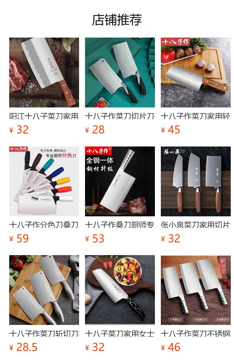 详情图
