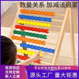 拼图、拼板;其他益智玩具;儿童早教教具