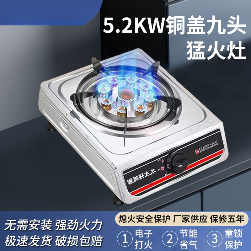 煤气灶单灶家用猛火台式燃气灶老式天然液化气单眼单个单头炉具