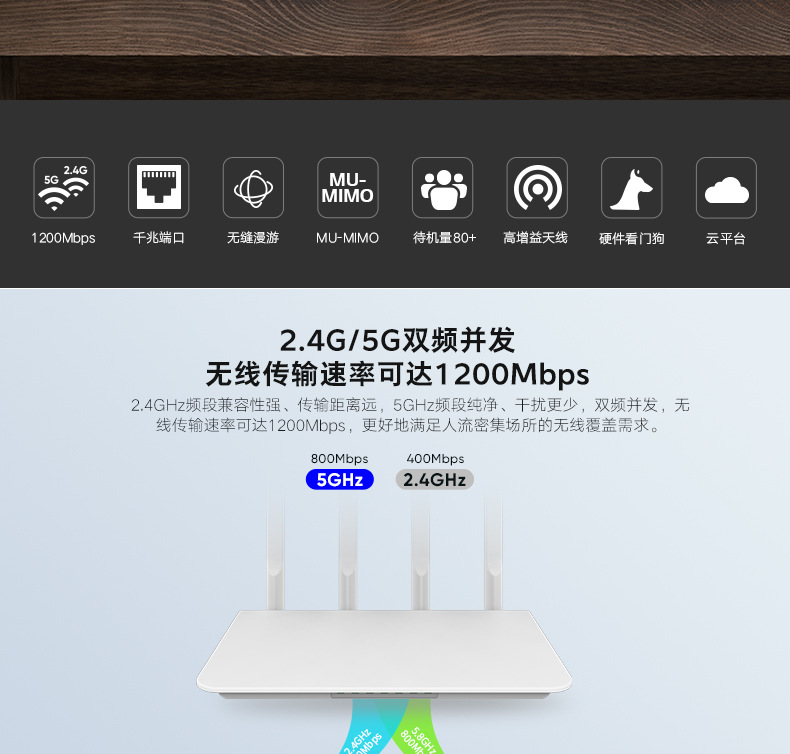 G730阿里巴巴详情页_02
