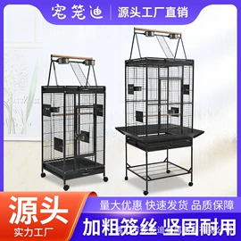 鸟笼;鸟类;其他小宠用品
