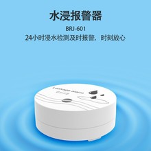 2V�^���ݔ��ˮ©�����o��433���Â�����©ˮ��ˮˮ��̽�y��