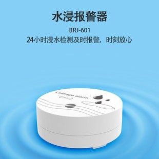 2V�^���ݔ��ˮ©�����o��433���Â�����©ˮ��ˮˮ��̽�y��