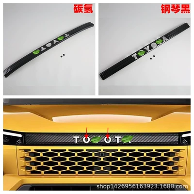 Şüşə kənarı xromları/moldingləri, right-hand drive Hilux Toyota Hilux - piano-black-middle-grille-trim3