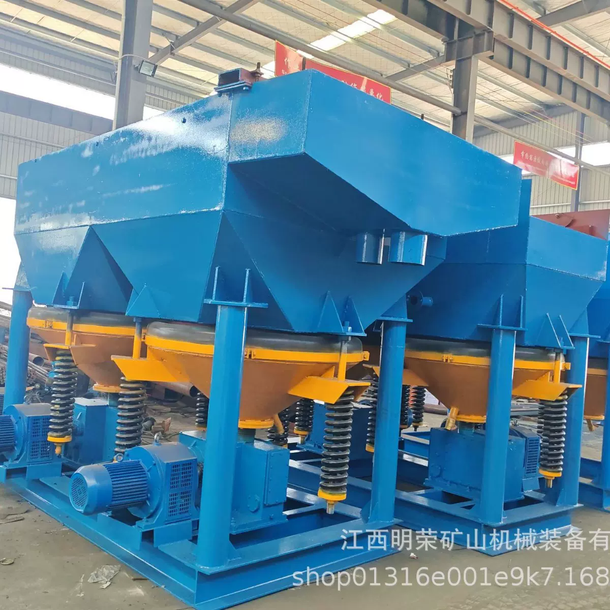 重晶石跳汰选矿设备 JT5-2重选跳汰机 粗颗粒钨矿跳汰机规格型号