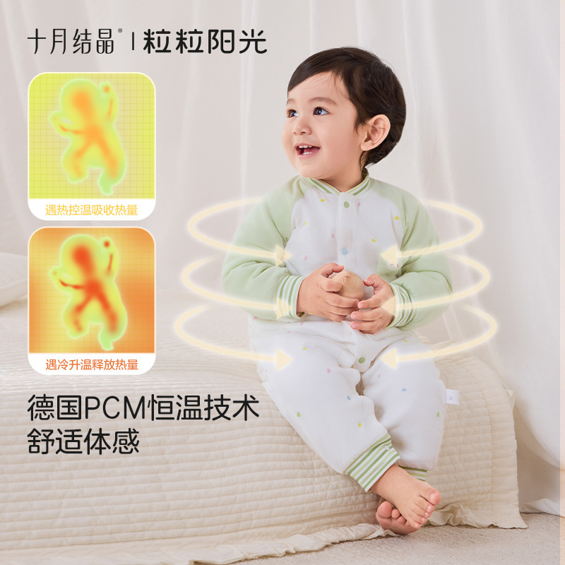 十月结晶粒粒阳光婴儿夹棉连体衣秋冬加厚保暖新生恒温宝宝衣服新|undefined