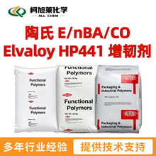 ���� HP441 ����E/nBA/CO Elvaloy HP441 ���g�� PVC���܄� �͜�