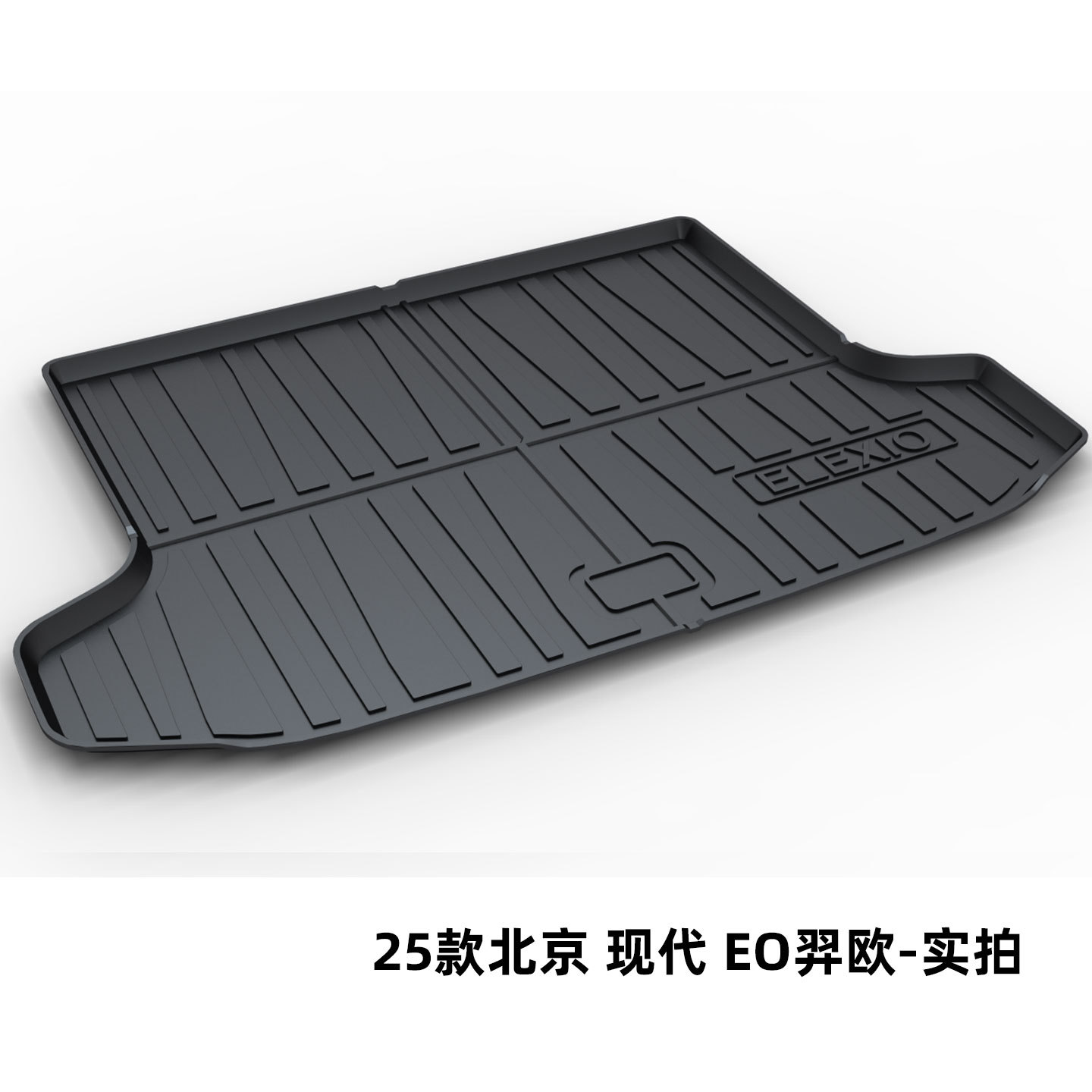 Hyundai Elantra, Tucson, Sonata, Mistra, Santa Fe, Elantra, Sonata, Tucson L Trunk Mat Tpe Trunk Liner