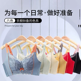 中老年文胸;无钢圈文胸;调整型文胸