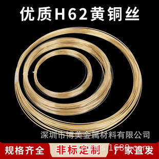 ���� H62/H65 �S�~�z 0.1mm ��Ҏ���Rȫ�ֹ�DIY���I���ͨ�þ���