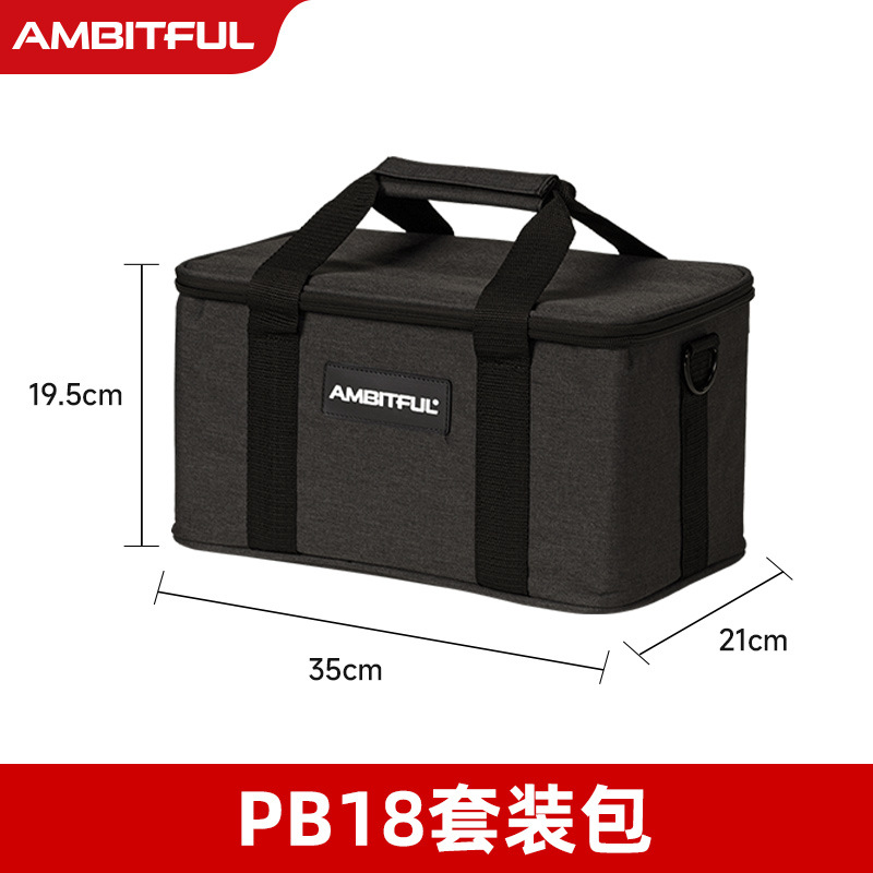 PB18 photography bag