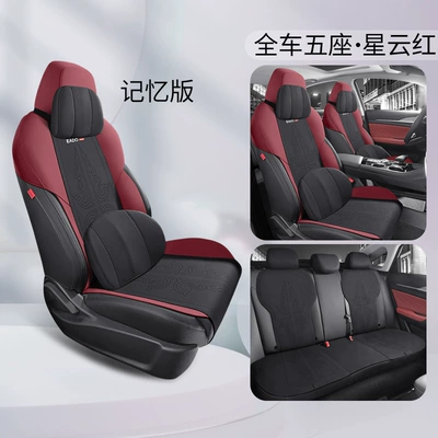 Chang'an Yidong plus special Modelə uyğun (Original) oturacaq örtükləri - five-seats-memory-edition-nebula-red-dedicated-for-yidong-plus-special-car