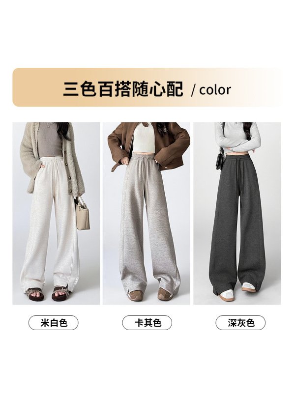 窄版羊绒阔腿裤女秋冬2025新款直筒休闲运动裤高腰垂感加绒糯米裤|undefined