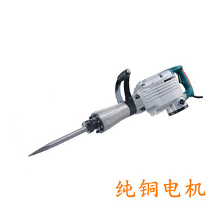 Libang 65 90 electric pick super large power industrial grade concrete removal road 125 copper electric tools