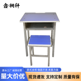 School Desks and Chairs Training Institution Cram School Training Class Tutoring Class Complete Set of Primary and Secondary School Students Desks