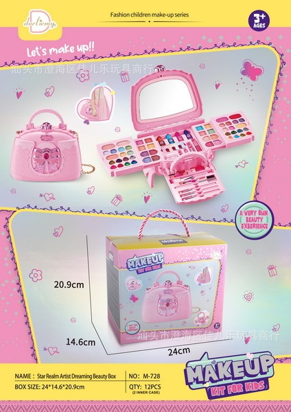 国境を越えて人気の子供用メイクアップおままごとスーツケース、女の子用ドレッシングアップ化粧品おもちゃ、メーカーから直接供給|undefined