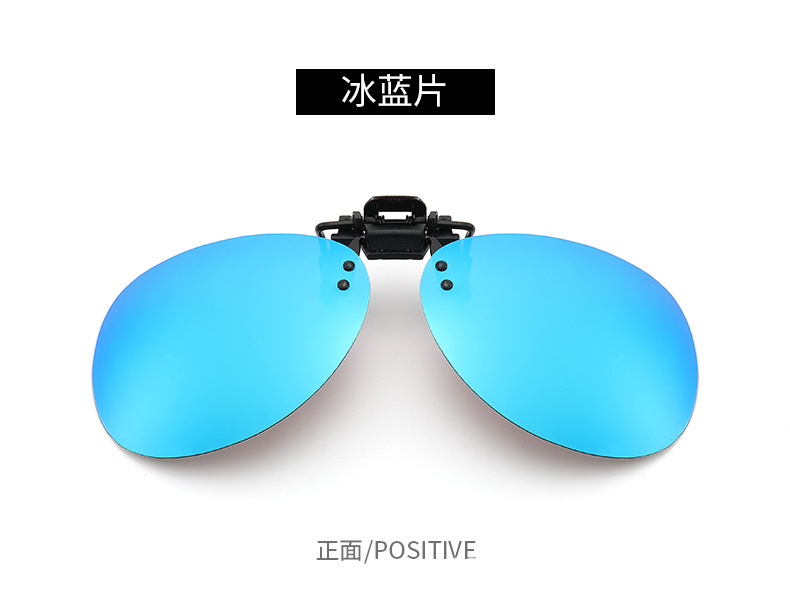 蛤蟆镜【偏光】