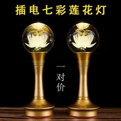 蓮の花の明かりは電気の仏陀を挿して明かりを供えます。